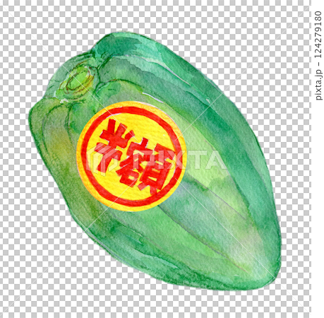 水彩イラスト　半額シールが貼られたパパイヤ 124279180