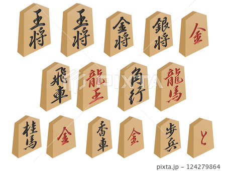 斜めから見た将棋の駒の3DCG ベクターのイラストセット 124279864
