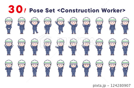 「作業員」のポーズイラスト30点セット 124280907