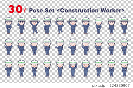 「工人」姿勢插圖集 30 124280907