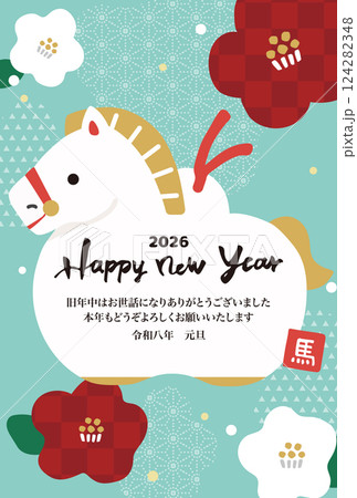 2026年 年賀状縦 午の土鈴 2026年 年賀状縦 午の土鈴 124282348