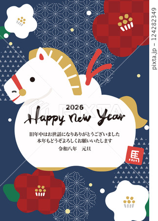 2026年　年賀状縦　午の土鈴 124282349