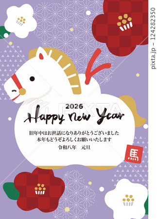 2026年　年賀状縦　午の土鈴 124282350