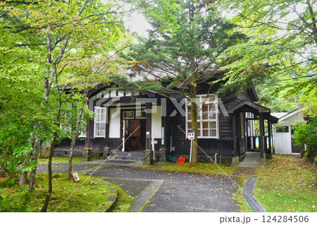 さかなと森の観察園 　資料館（栃木県日光市） 124284506