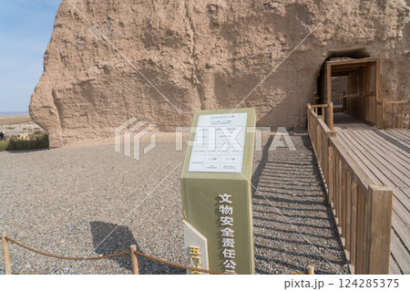 玉門関遺跡 玉門関遺跡 124285375
