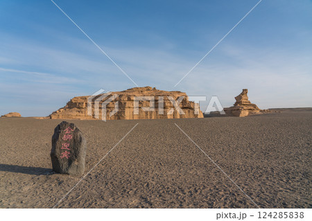 敦煌ヤルダン国家地質公園 124285838