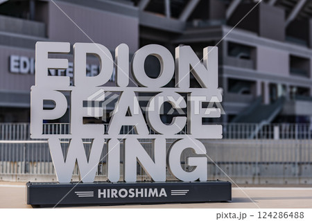 ピースウイング広島のオブジェ 124286488