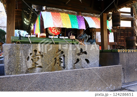 京都 六角堂 京都 六角堂 124286651