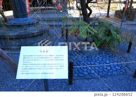 京都 六角堂 京都 六角堂 124286652