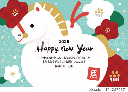 2026年 年賀状横 午の土鈴 2026年 年賀状横 午の土鈴 124287067