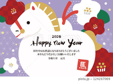 2026年 年賀状横 午の土鈴 2026年 年賀状横 午の土鈴 124287069