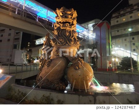 楽シーサーさいおん物語 124287467