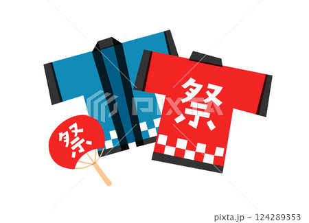 法被（はっぴ）のイラスト　祭り　夏祭り　衣装　和　イベント　伝統　羽織　伝統　日本　服　和服 124289353