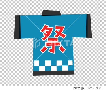 Illustration of a happi coat Festival Summer festival Costume Japanese Event Tradition Haori Traditional Japan Clothes Japanese clothing 124289356