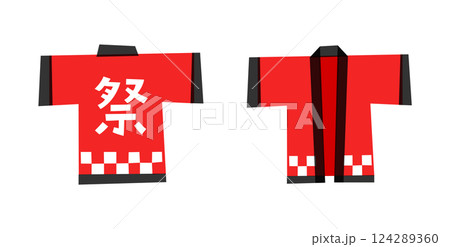 法被(はっぴ)のイラスト 祭り 夏祭り 衣装 和 イベント 伝統 羽織 伝統 日本 服 和服 法被(はっぴ)のイラスト 祭り 夏祭り 衣装 和 イベント 伝統 羽織 伝統 日本 服 和服 124289360