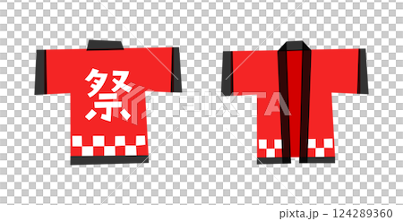 法被(はっぴ)のイラスト 祭り 夏祭り 衣装 和 イベント 伝統 羽織 伝統 日本 服 和服 法被(はっぴ)のイラスト 祭り 夏祭り 衣装 和 イベント 伝統 羽織 伝統 日本 服 和服 124289360