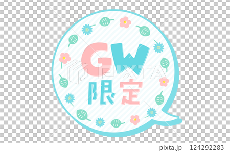 Cute light blue speech bubble with spring flowers and fresh green leaves_3D speech bubble_GW limited edition・Golden Week 124292283