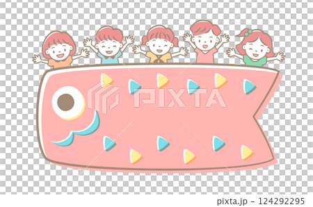 兒童節兒童與鯉魚旗插畫背景_兒童可愛gw黃金週框架 124292295