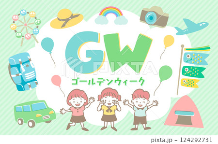 こどもの日や車でのおでかけ・旅行をイメージするGW・ゴールデンウィークのフレーム背景イラスト 124292731