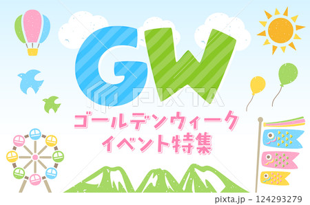 春のこいのぼり・旅行・おでかけをイメージするGW・ゴールデンウィークのフレーム背景イラスト_山・青空 124293279
