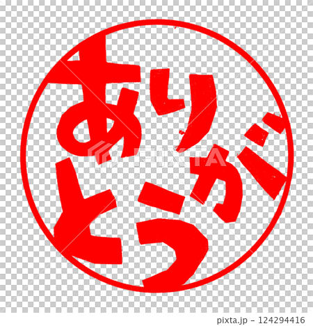 Thank you stamp illustration Thank you stamp illustration 124294416