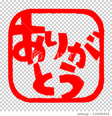 Thank you stamp illustration 124294418