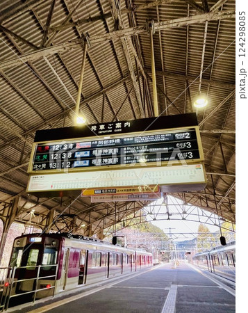 パタパタ 124298085
