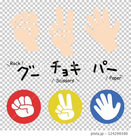 Rock Paper Scissors Icon Illustration 124298380