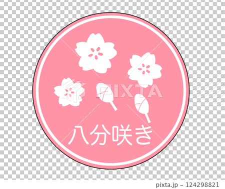 80% 開花標誌 80% 開花標誌 124298821
