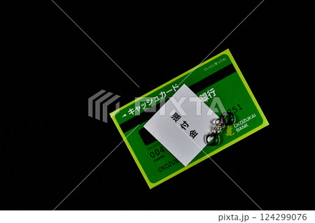 還付金と手錠で還付金詐欺のイメージ 124299076