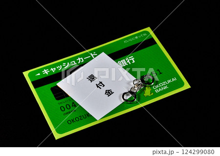 還付金と手錠で還付金詐欺のイメージ 124299080