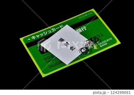 還付金と手錠で還付金詐欺のイメージ 124299081