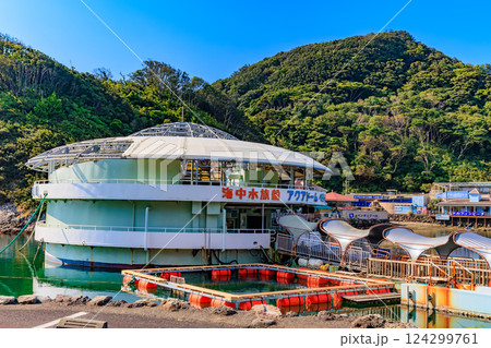 静岡県 下田市 下田海中水族館 静岡県 下田市 下田海中水族館 124299761