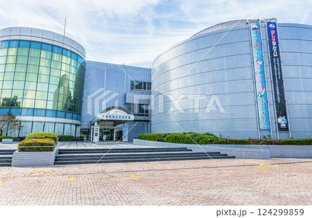 福岡県久留米市 福岡県青少年科学館 福岡県久留米市 福岡県青少年科学館 124299859