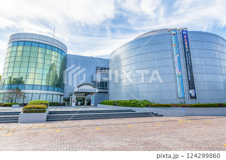 福岡県久留米市　福岡県青少年科学館 124299860