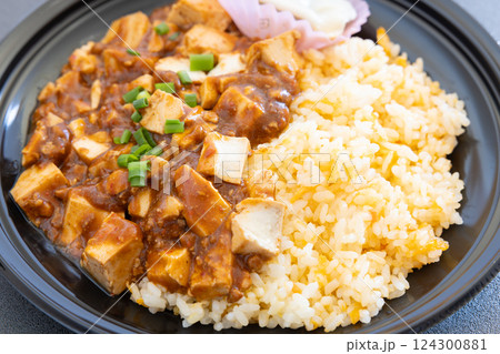 おいしい麻婆炒飯弁当 おいしい麻婆炒飯弁当 124300881