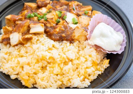 おいしい麻婆炒飯弁当 124300883