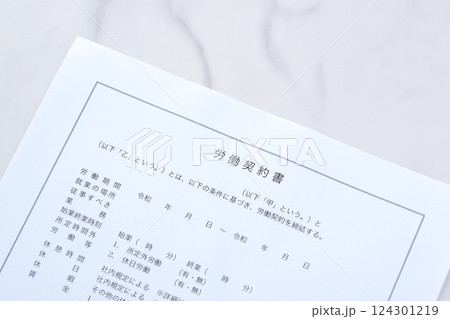 雇用者と労働者の間で労働契約書を交わす 雇用者と労働者の間で労働契約書を交わす 124301219
