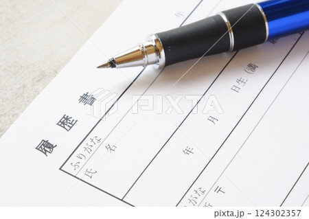 就職活動や転職活動に必要な履歴書を作成する 就職活動や転職活動に必要な履歴書を作成する 124302357