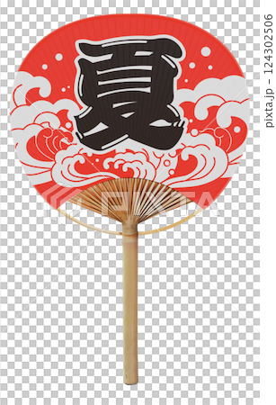 Red fan for summer festival, cut out, for compositing, 3D rendering, realistic 124302506
