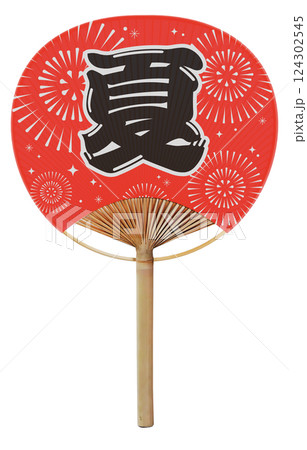 夏と書かれた赤いうちわ。花火のイラストが背景。 夏と書かれた赤いうちわ。花火のイラストが背景。 124302545
