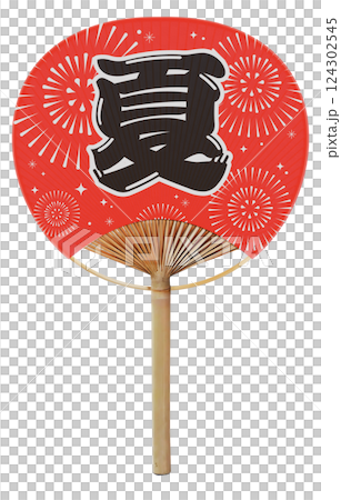 夏と書かれた赤いうちわ。花火のイラストが背景。 夏と書かれた赤いうちわ。花火のイラストが背景。 124302545