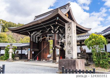 京都市伏見区 乃木神社(伏見桃山御陵の麓)神門 乃木希典公を祀る神社 京都市伏見区 乃木神社(伏見桃山御陵の麓)神門 乃木希典公を祀る神社 124303351