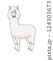 アルパカ　ニヤリ 124303673