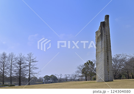 落合公園（愛知県春日井市）の石のオブジェ 124304080