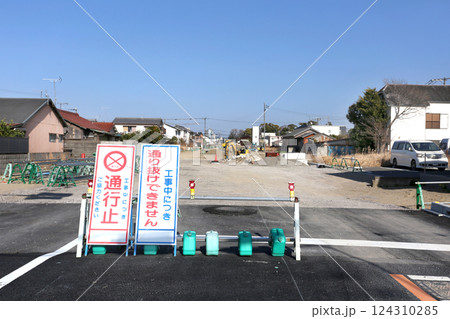 道路改良工事現場 124310285