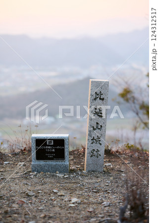 比延山城跡 124312517