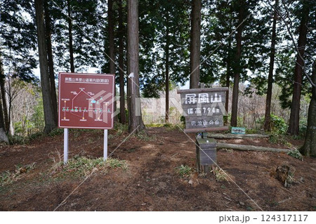屏風山山頂 屏風山山頂 124317117