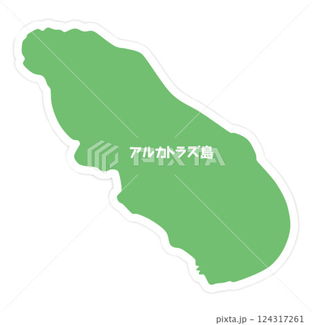 アルカトラズ島の形 124317261