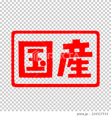 Promotional illustration for Japanese stamps Promotional illustration for Japanese stamps 124317533